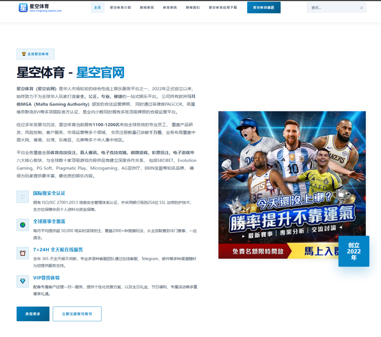电竞战队地图胜率与选手池深度分析：赛场轮换与阵容策略透视