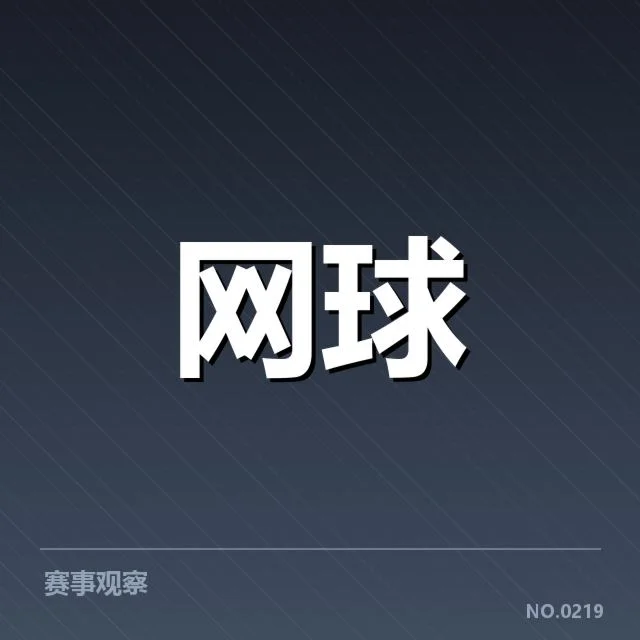 世界排名争夺态势背后，欧洲足球强队如何布局未来