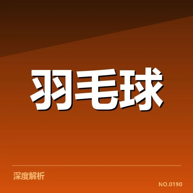 已确认的排名变动和数据表现