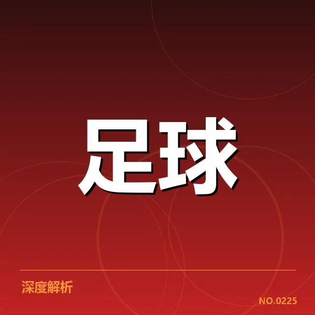 已公布的萨尔茨堡红牛近期赛程细节