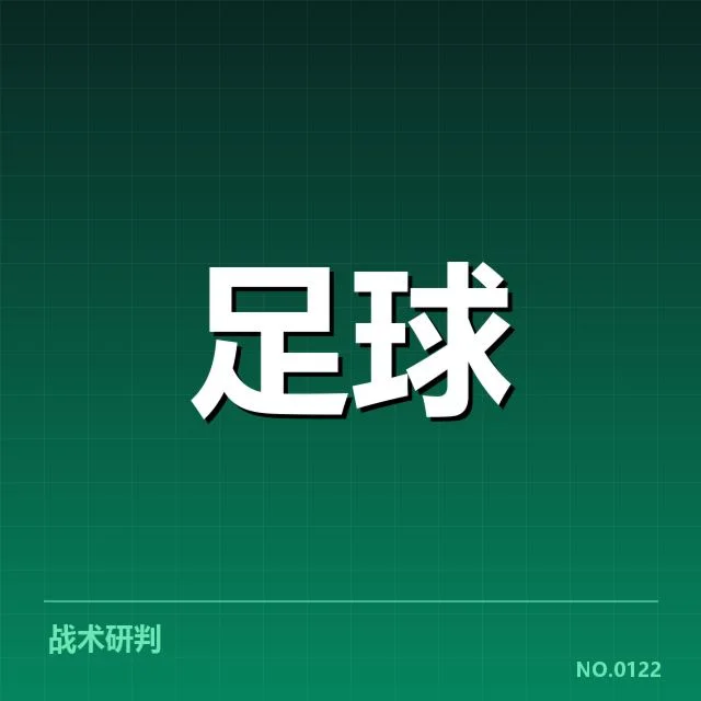 确认的引援名单及赛程安排