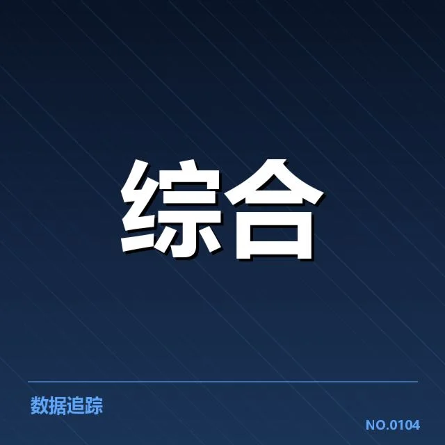 电竞WCG赛程：赛事安排存在哪些疑问和